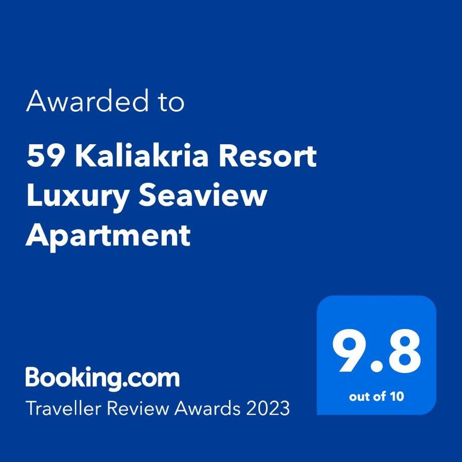 59 Kaliakria Seaview Luxury Apartment Topola Eksteriør billede