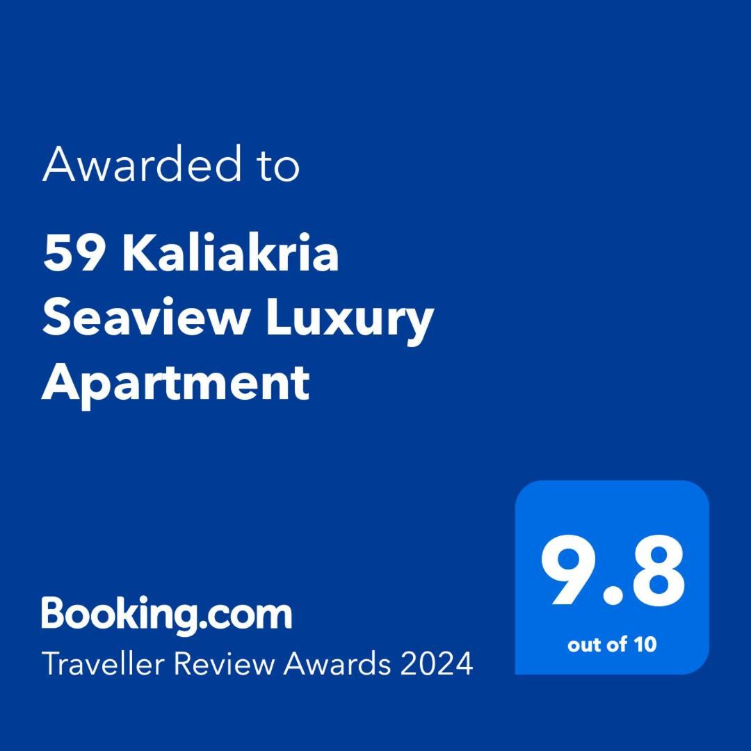 59 Kaliakria Seaview Luxury Apartment Topola Eksteriør billede